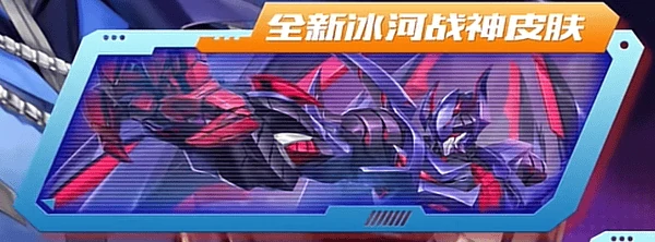 雷霆战机重逢一周年庆典福利与玩法全解析