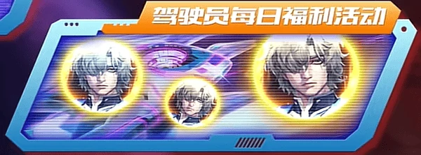 雷霆战机重逢一周年庆典福利与玩法全解析