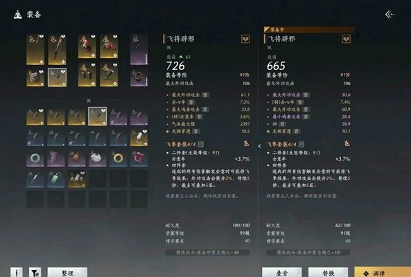 燕云十六声PVP九剑无名枪怎么玩