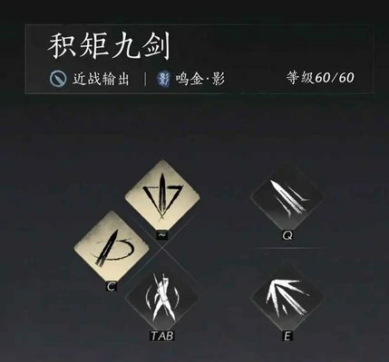 燕云十六声PVP九剑无名枪怎么玩