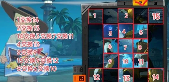 绝区零拼出澄辉夏日全关卡攻略大全