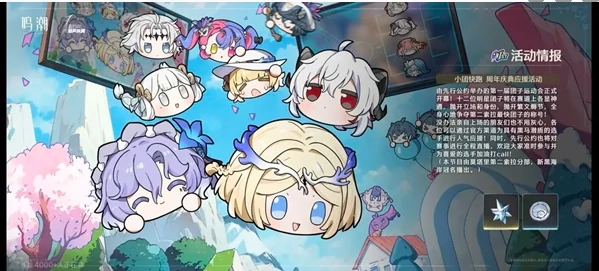 鸣潮2.3版本活动有哪些