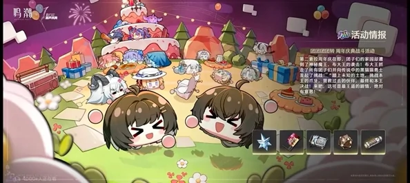 鸣潮2.3版本活动有哪些