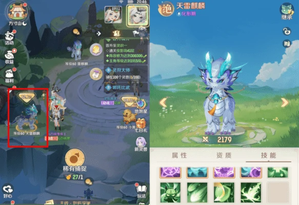 灵兽大冒险经济系统攻略大全