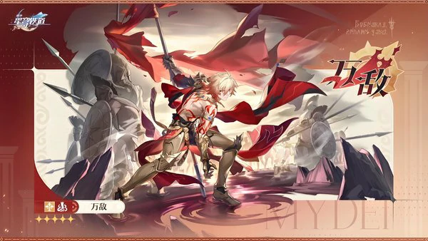 崩坏星穹铁道3.1版本卡池角色预测