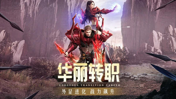 精灵盛典黎明哪个职业最强