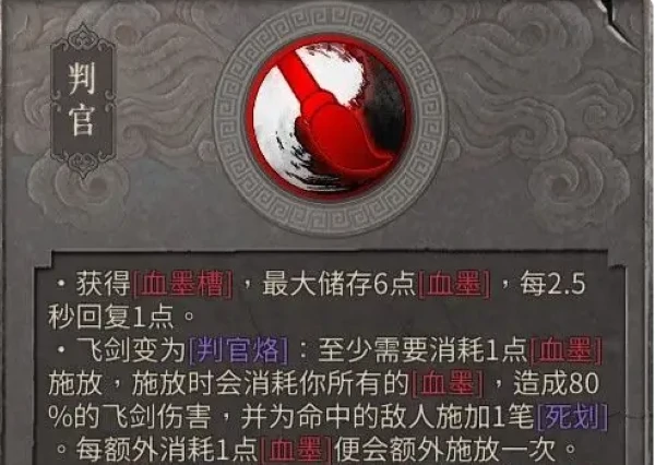 暖雪阎罗地藏明王圣物搭配