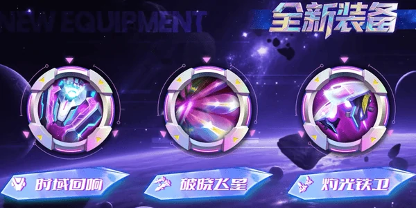 雷霆战机重逢一周年庆典福利与玩法全解析