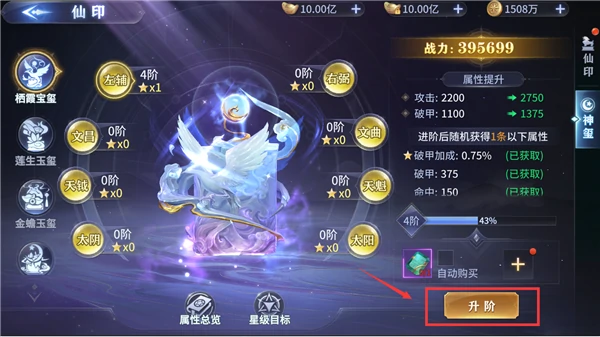 霸天纪游戏玩法介绍