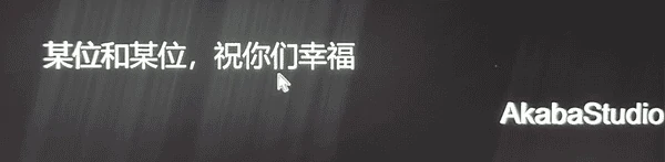 拣爱手游男女主名字确定后可以修改吗