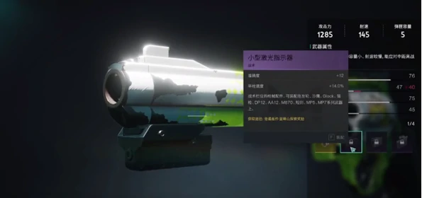 七日世界小型激光指示器在哪