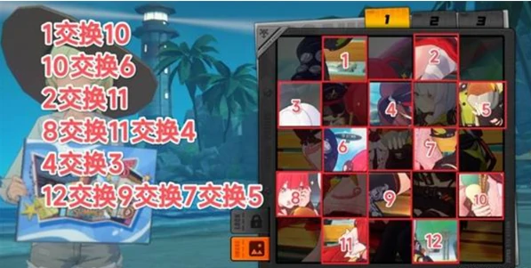 绝区零拼出澄辉夏日全关卡攻略大全