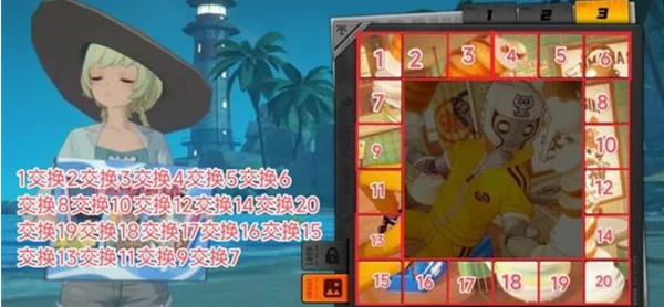 绝区零拼出澄辉夏日全关卡攻略大全