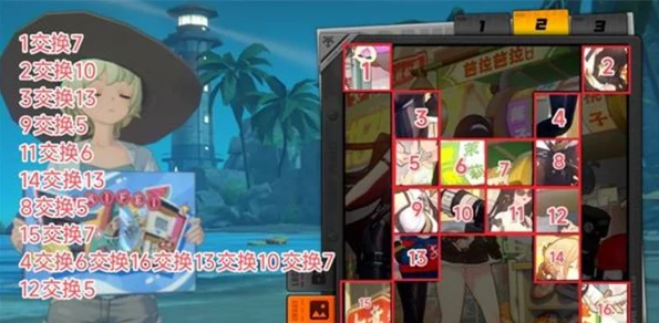 绝区零拼出澄辉夏日全关卡攻略大全