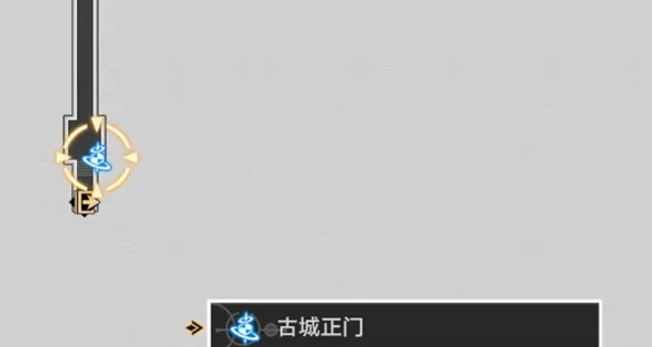 崩坏星穹铁道3.2龙骸古城启目录在哪里