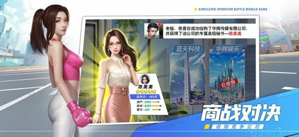 商道高手实力飙升攻略新手7天破亿赚速全解析