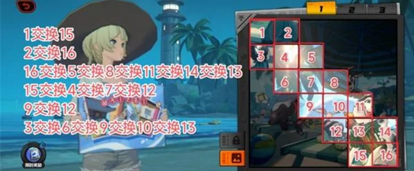 绝区零拼出澄辉夏日全关卡攻略大全