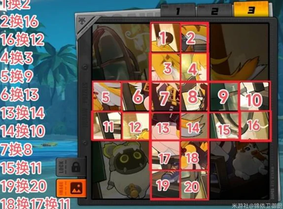 绝区零拼出澄辉夏日全关卡攻略大全