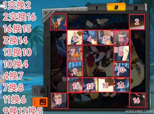 绝区零拼出澄辉夏日全关卡攻略大全