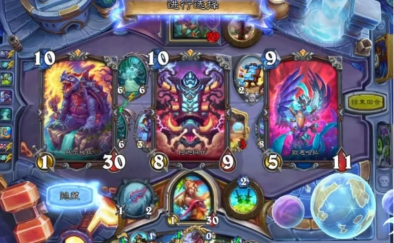 炉石传说荒野之神任务怎么做