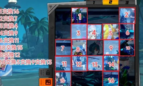 绝区零拼出澄辉夏日全关卡攻略大全