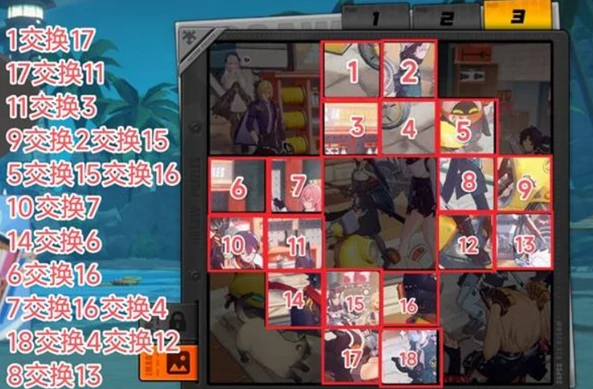 绝区零拼出澄辉夏日全关卡攻略大全