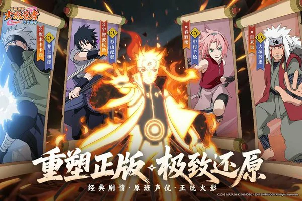 火影忍者木叶高手卡卡西技能介绍