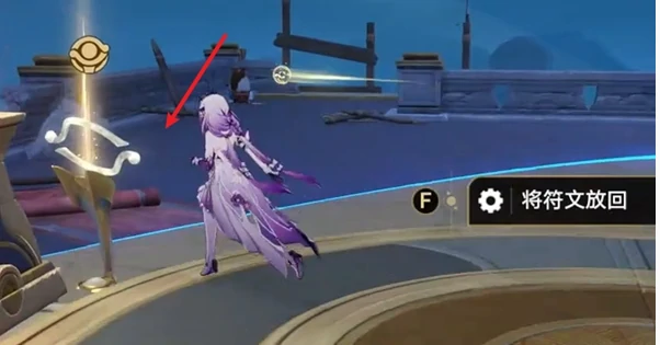 崩坏星穹铁道3.2龙骸古城启目录在哪里