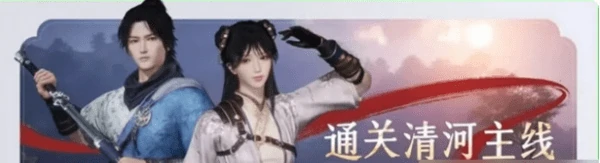 燕云十六声免费时装怎么领