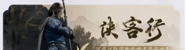 燕云十六声免费时装怎么领