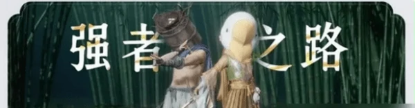 燕云十六声免费时装怎么领