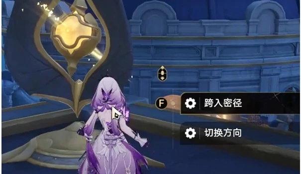 崩坏星穹铁道3.2龙骸古城启目录在哪里