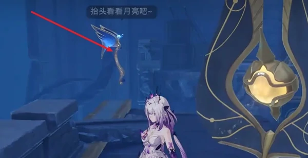 崩坏星穹铁道3.2龙骸古城启目录在哪里