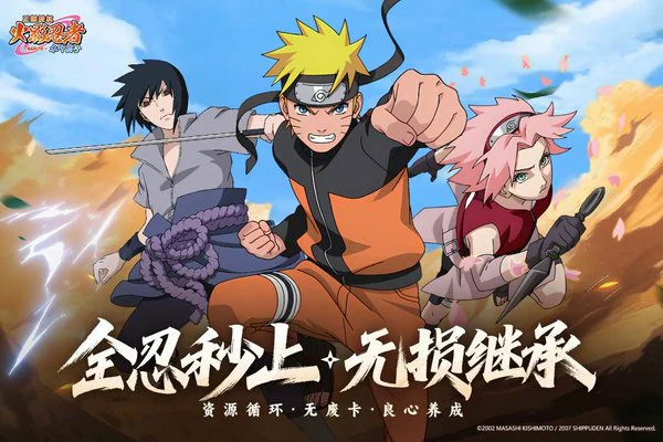 火影忍者木叶高手波风水门技能介绍