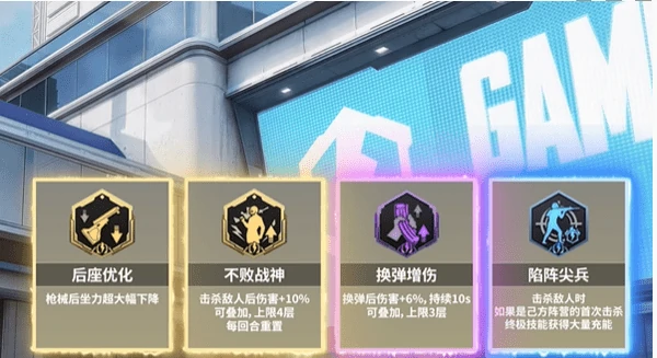 和平精英超体核爆对决中最强插件搭配是什么