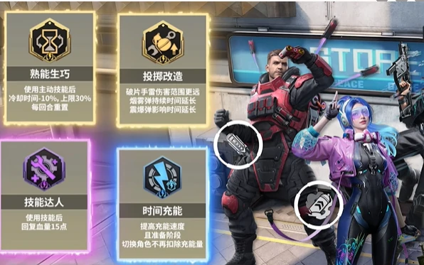 和平精英超体核爆对决中最强插件搭配是什么