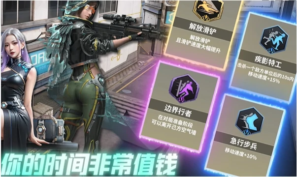 和平精英超体核爆对决中最强插件搭配是什么