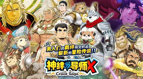 神绊的导师剧情马赛克怎么关掉