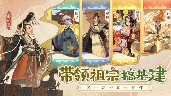 时光大爆炸3月舞狮夺宝活动玩法介绍