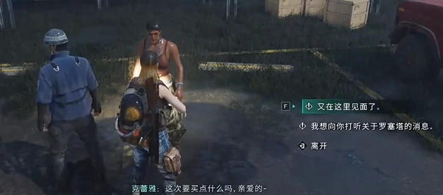 七日世界秘密风味任务怎么做