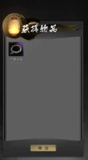 神探诡事录派遣怎么玩