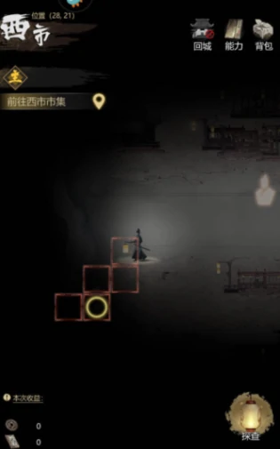 神探诡事录派遣怎么玩