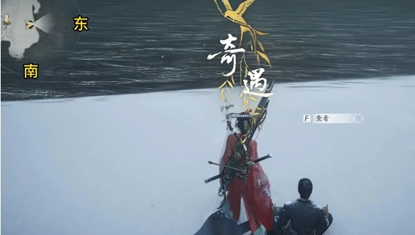 燕云十六声凉州前尘旧物全收集