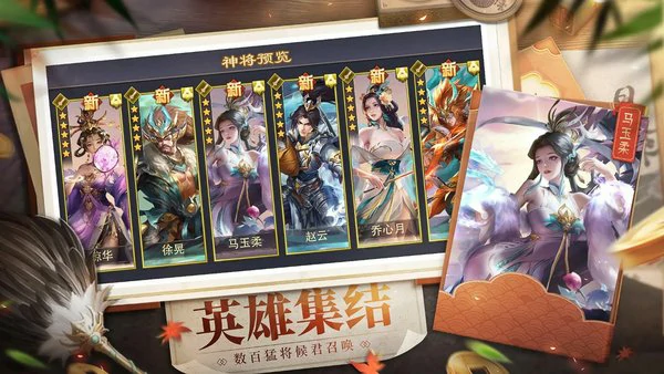 三国战争武将搭配攻略