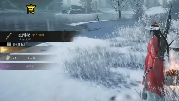 燕云十六声凉州前尘旧物全收集