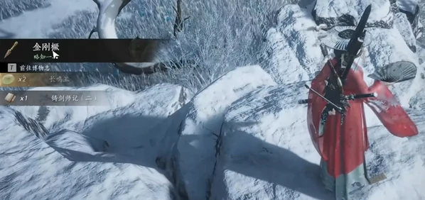 燕云十六声凉州前尘旧物全收集