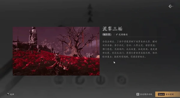 燕云十六声三更天偷师攻略