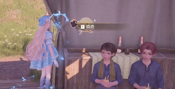 无限暖暖史丢丢大搜寻得闲饮果汁在哪