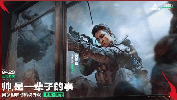 三角洲行动猛攻节福利汇总