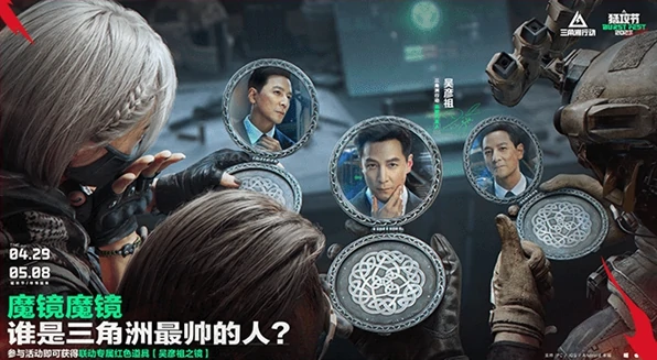 三角洲行动猛攻节福利汇总